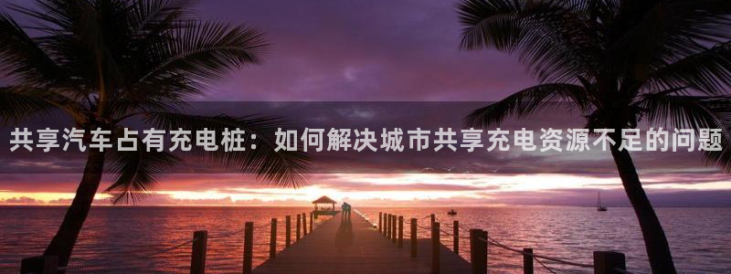 足球威廉希尔初盘还是变盘
