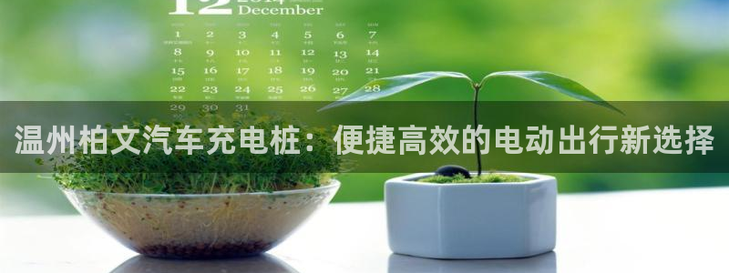 威廉体育官方app下载安卓手机