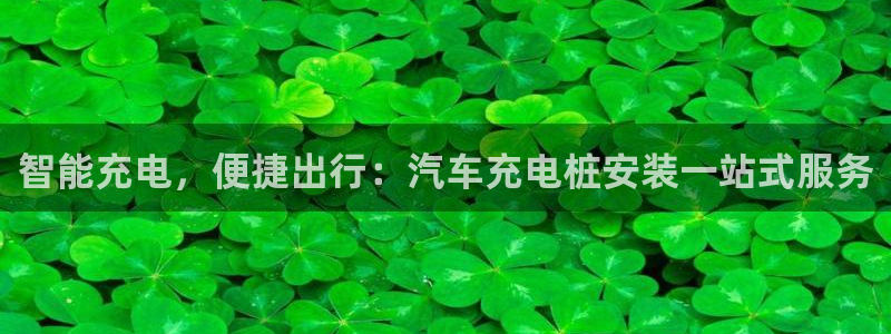 威廉希尔总部大楼
