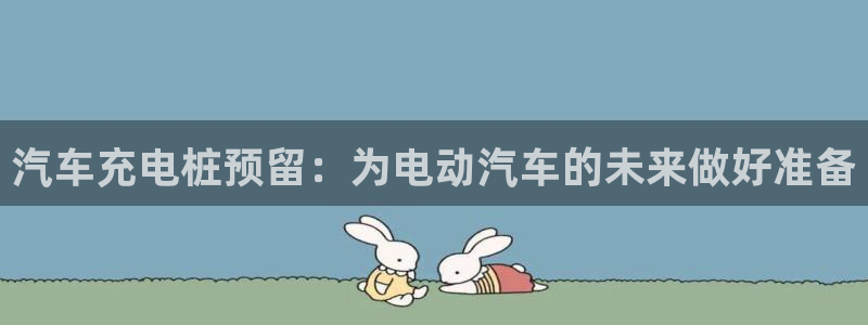 威廉希尔是黑台还是白台