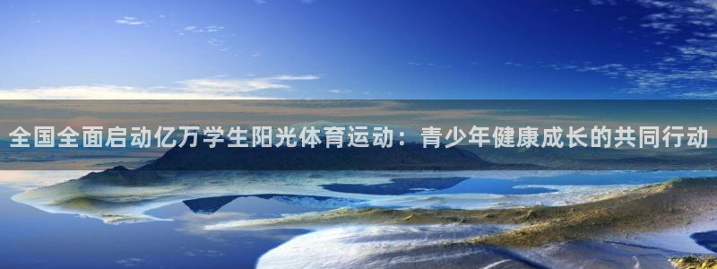 米兰体育平台