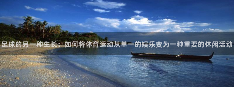 米兰体育app